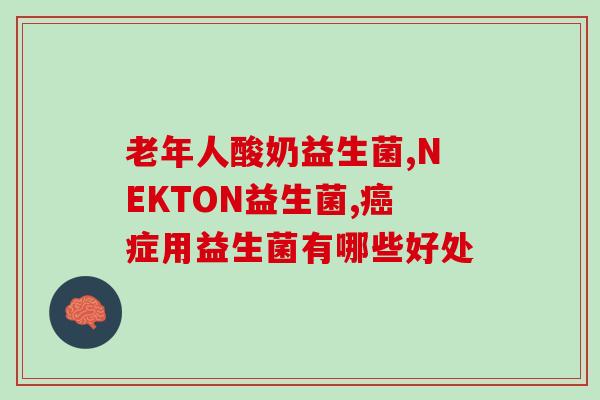 益生菌治腹泻能吃吗(益生菌治疗腹泻合适吗？)