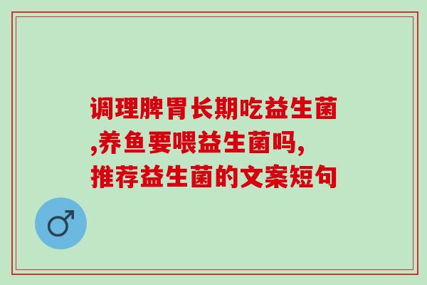 小猫拉稀多酶片和益生菌(治疗小猫拉稀：多酶片与益生菌的组合)