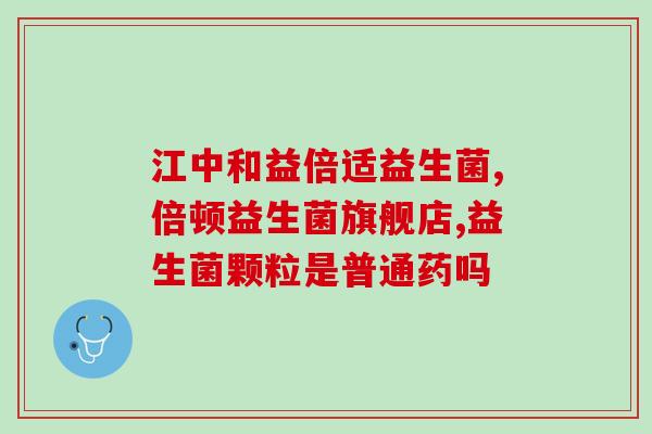 益生菌羊奶蛋白粉怎么冲泡(如何正确冲泡益生菌羊奶蛋白粉，轻松享受营养早餐)
