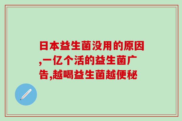 益生菌吃了要长胖嘛女生(益生菌会导致女性增重吗？)