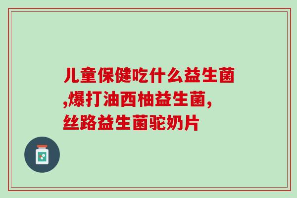 益生菌煮草莓的做法视频(视频教程：煮草莓的益生菌自制方法)