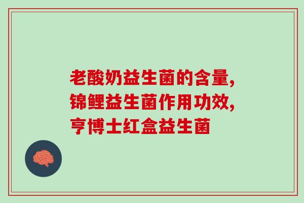鹦鹉活力益生菌怎么喂的(给鹦鹉喂活力益生菌的正确方法)