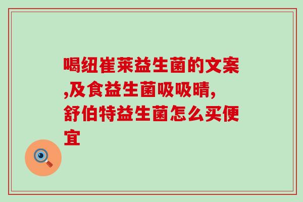 益生菌猫粮高爷家(高爷家推出益生菌猫粮)