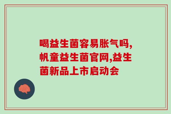 益生菌拍照道具怎么用的(如何正确使用益生菌拍照工具？)