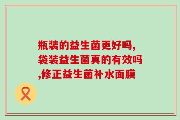 鹦鹉益生菌用量多少克好(鹦鹉益生菌的适宜用量是多少克？)
