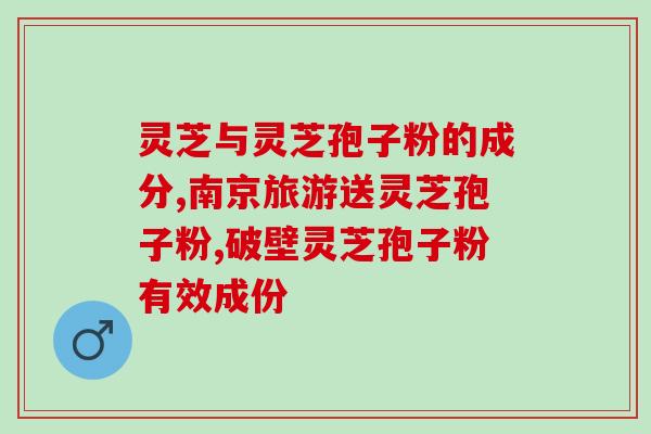 甲亢病人吃什么补品能提高免疫力？甲亢病人吃什么补药增加免疫力