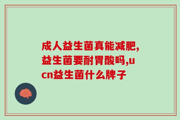 鲜芒果益生菌怎么吃好吃(如何食用鲜芒果益生菌，让你既健康又美味)