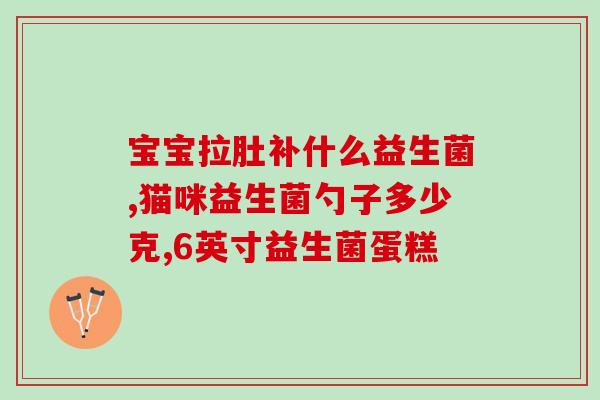 上海泸溪河益生菌泡芙好吃吗(上海泸溪河的益生菌泡芙是否美味？)