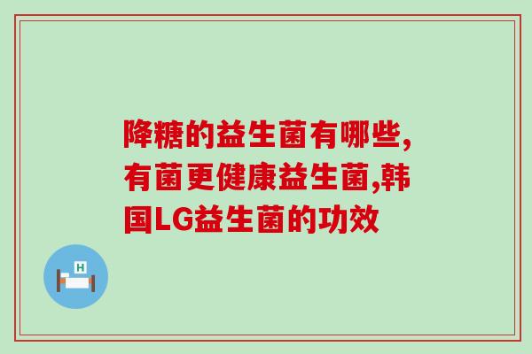 不停放屁吃益生菌可以吗(吃益生菌能缓解放屁问题吗？)
