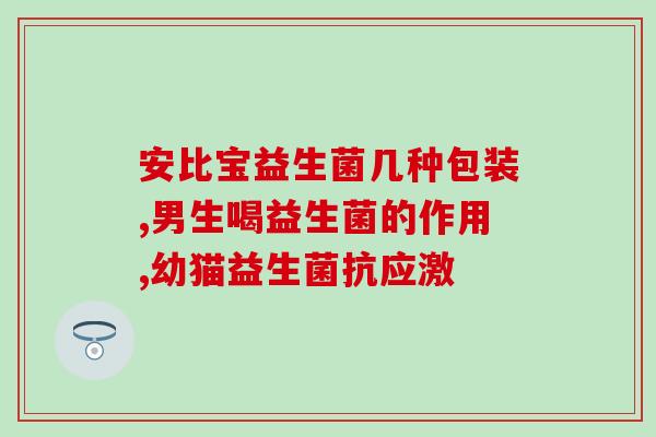 参半益生菌漱口水哪款好(十款参半益生菌漱口水排行，哪一款最好？)