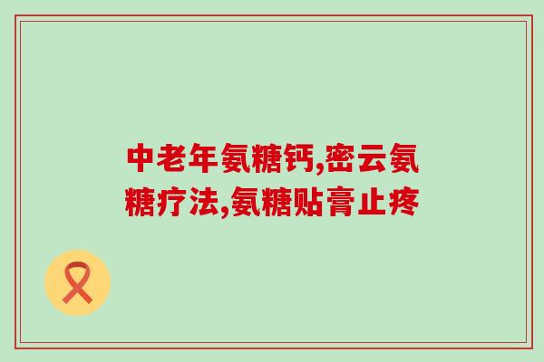 可以使银氨溶液变色的糖(糖可以使银氨溶液变色，原理是什么？)