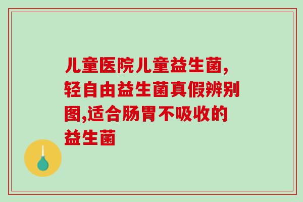 减脂期间喝益生菌粉(喝益生菌粉有助减脂：你需要知道的事项)