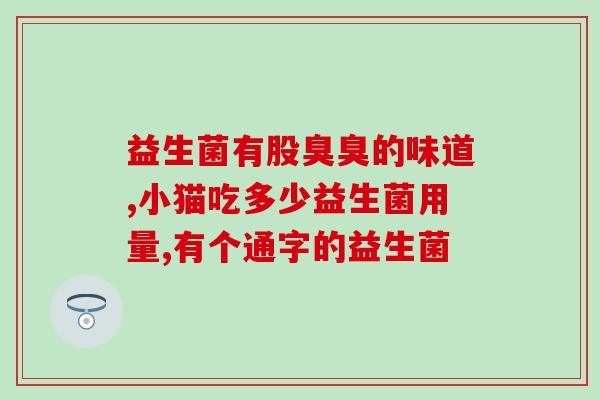 丹麦益生菌自营？让你更了解丹麦益生菌自营品牌？