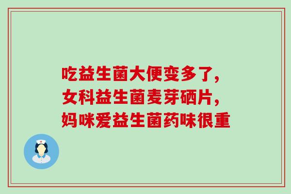 三个月猫益生菌配多少水(猫咪三个月配合益生菌的正确用水方法)