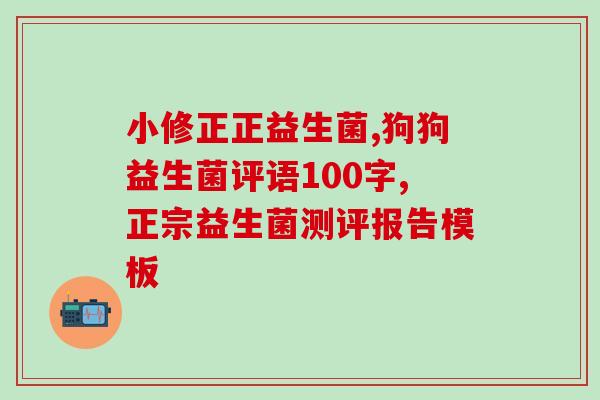 hpv16阳用什么益生菌(使用哪些益生菌有助于预防HPV16阳性？)