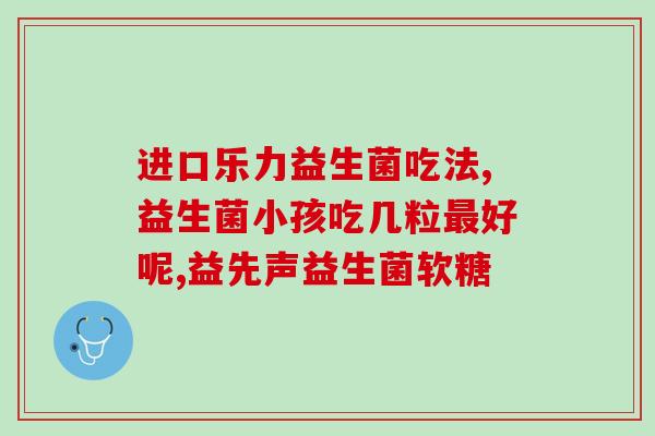 博美犬益生菌一天吃几次(博美犬益生菌一日饮食频次要求)
