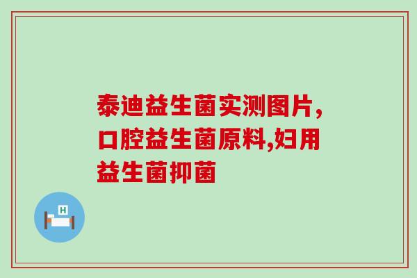 咖啡能参益生菌吗百度(研究发现咖啡或可提高益生菌作用)