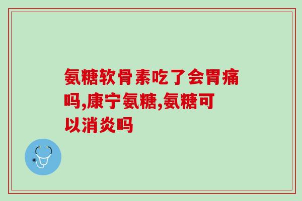 山东氨糖公司招聘网最新(山东氨糖公司发布最新招聘信息)