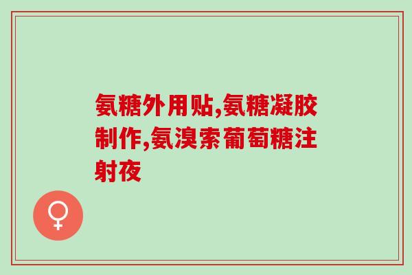 刚服氨糖可以喝咖啡吗(服氨糖后可以和咖啡一起喝吗？新手必看！)