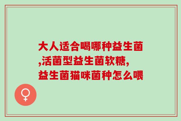 swisse维生素c妈妈益生菌Swisse推出妈咪最爱：维生素C妈妈益生菌)