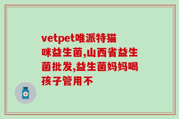 十大品牌成人益生菌有哪些成人益生菌哪些品牌值得购买？TOP 10推荐！)
