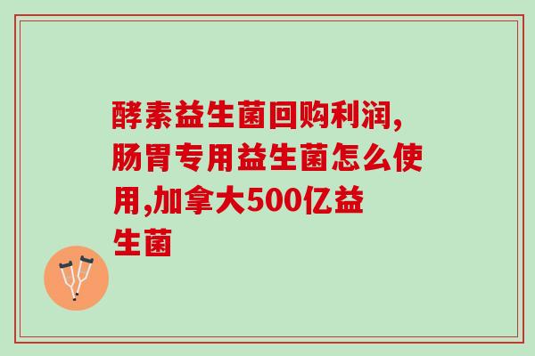 元利生益生菌发酵洗发水旗舰店(元利生益益生菌洗发水旗舰店——天然成分呵护秀发)