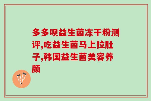 五个月小狗吃多少益生菌(五个月小狗如何获得足够益生菌？)