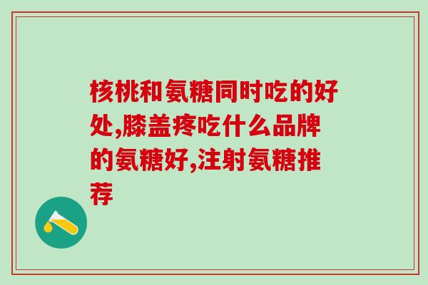 斯维诗氨糖怎么查真伪如何辨别斯维诗氨糖真伪？)