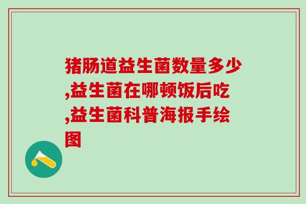 云南白药益生菌冻干粉牙膏(云南白药推出益生菌牙膏冻干粉)