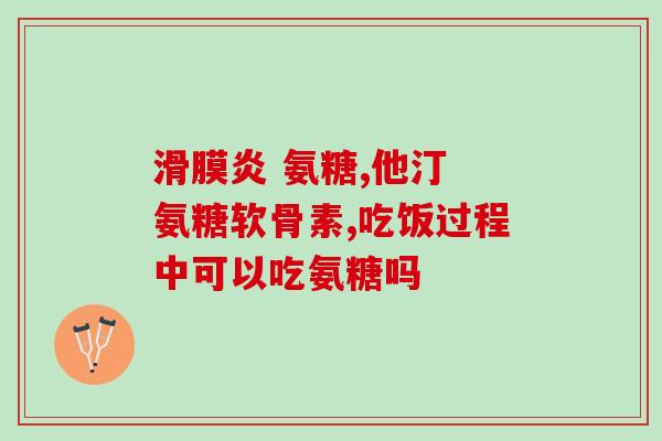 同仁堂氨糖护理牙膏价格(同仁堂氨糖护理牙膏价格降至低价！)