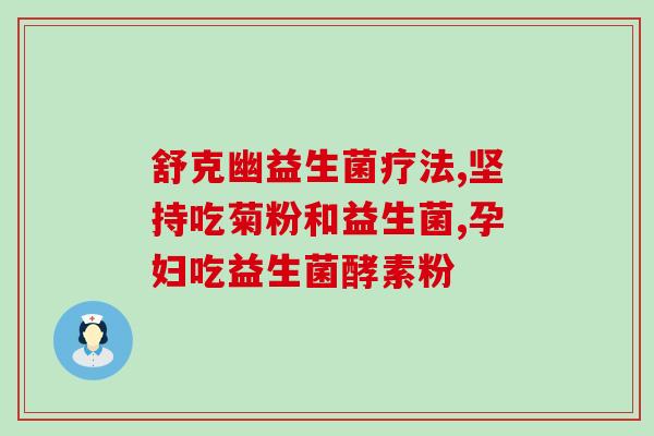 不带益生菌的黑咖啡减肥效果好吗(无添加益生菌的黑咖啡，减肥效果显著吗？)