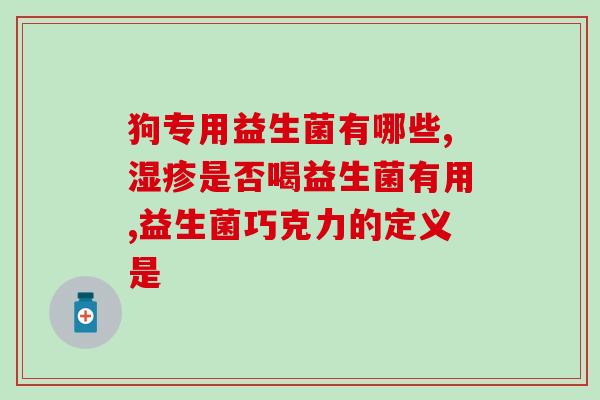 咖啡和益生菌减肥一样吗(咖啡与益生菌减肥方法类似？)