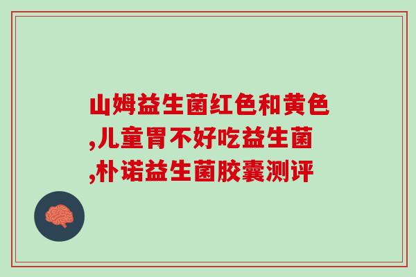 10克益生菌有多少颗糖(每10克益生菌含有多少克糖)