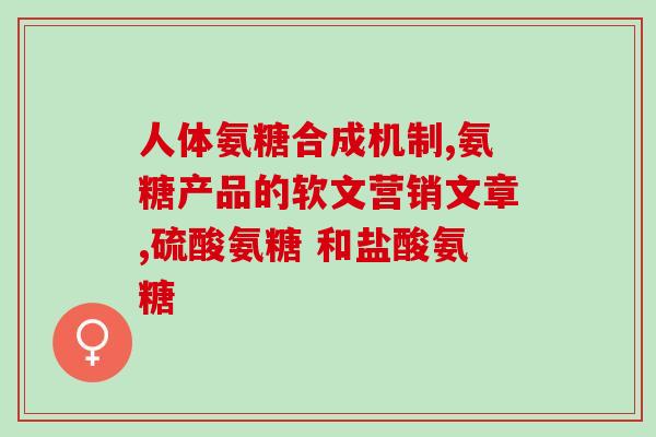 斯维诗氨糖太咸(脆韧健康！斯维诗氨糖口感适中，值得一试)