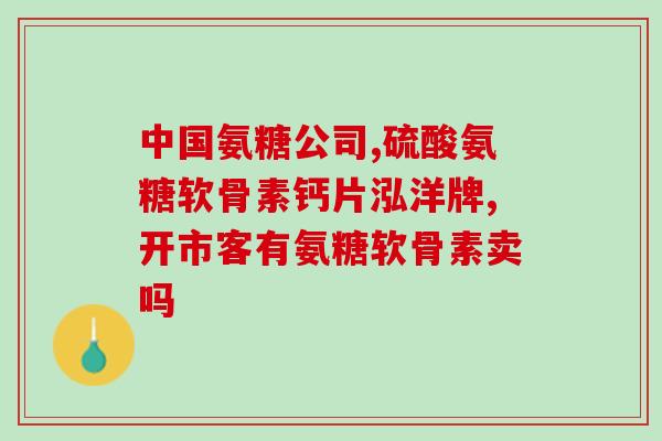 吃氨糖舌头起小疙瘩(吃氨糖后舌头生小疙瘩,该如何解决?) 吃氨糖舌头起小疙瘩(吃氨糖后舌头生小疙瘩,该如何解决?)