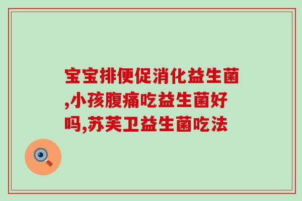 rb奶茶牛油果益生菌？一款健康美味的饮品推荐？