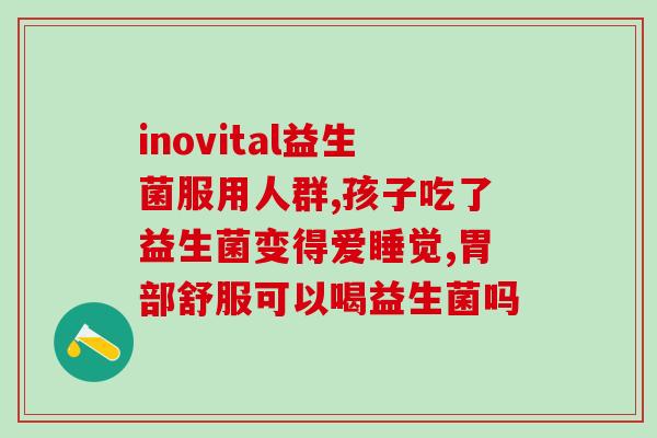 健身喝黑咖还是益生菌好(黑咖啡还是益生菌，健身哪个更好？)
