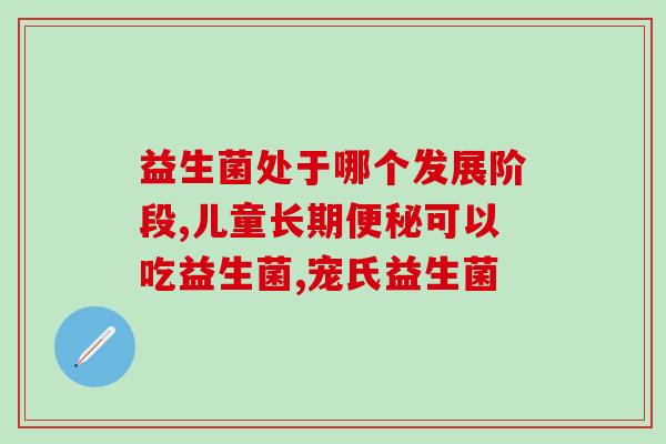 孕妇高血糖可以喝无糖益生菌吗(孕期高血糖患者可否饮用无糖益生菌？)