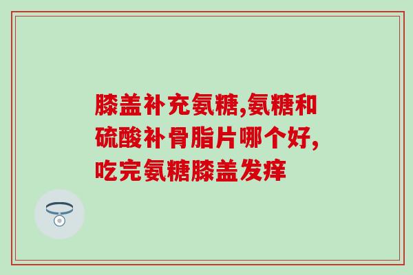 有西班牙古力提氨糖(西班牙巧克力拓荒者推出提氨糖，受食客热捧)