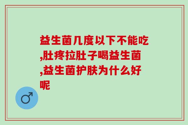 吃益生菌长大的虾是啥虾(益生菌养成，虾崛起)