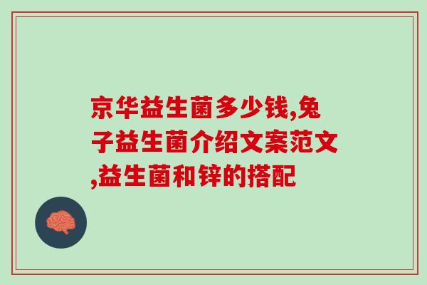 喂猫咪吃益生菌片？提高猫咪肠道健康的方法？