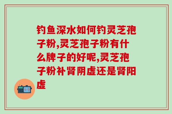 买的孢子粉有股中药味(购买的孢子粉带有明显中药味道)