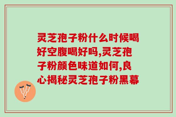 京通灵芝孢子油软胶囊京通出品的灵芝孢子油软胶囊，滋养身体，改善免疫力