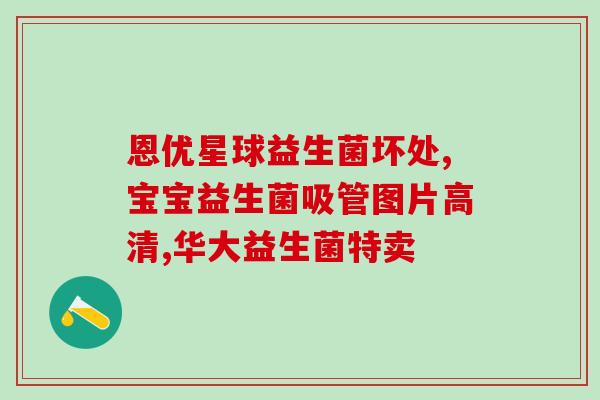 光明益生菌低脂无蔗糖酸奶(光明推出低脂无蔗糖益生菌酸奶)