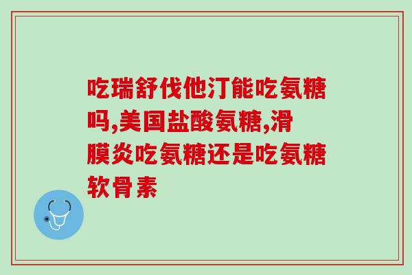 喝氨糖小便黄吗(喝氨糖是否会影响尿液颜色？)