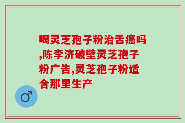 云南白药孢子油(云南白药推孢子油产品，含微量元素助美肌  新闻报道