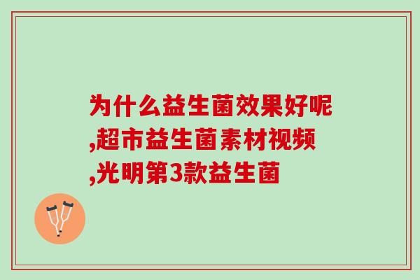 兰塞特益生菌腹泻怎么吃(经验分享：兰塞特益生菌治疗腹泻的正确食用方法)