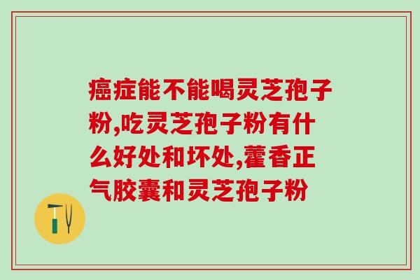 余姚孢子油代理(余姚孢子油代理：专业的健康营养品合作伙伴)