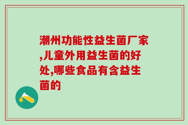 喂小狗益生菌需要吃晚饭吗(喂小狗益生菌是否需要晚餐搭配？)