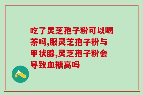 不用孢子粉怎么长出苔藓(不使用孢子粉也能种出苔藓？教你轻松实现！)